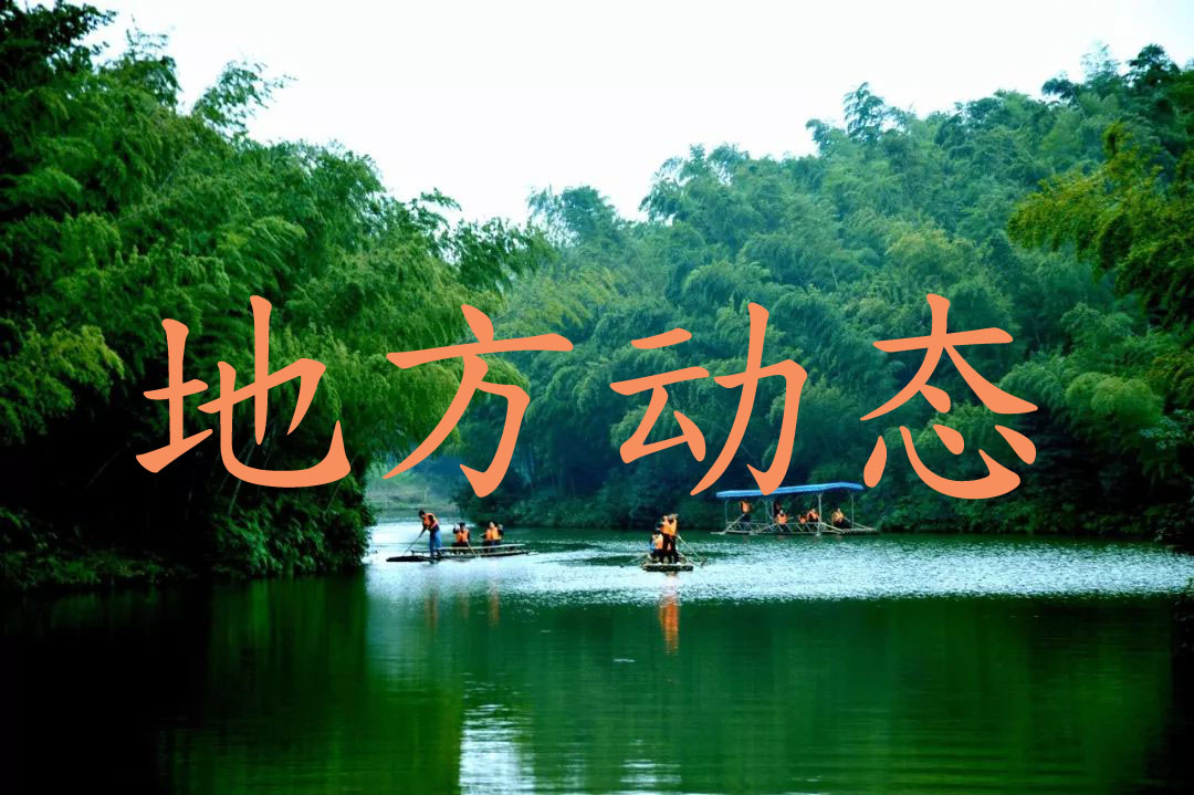植保无人机&ldquo;飞防&rdquo; 护航沪郊秋粮生产