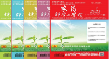 近5年我国新农药登记特点分析